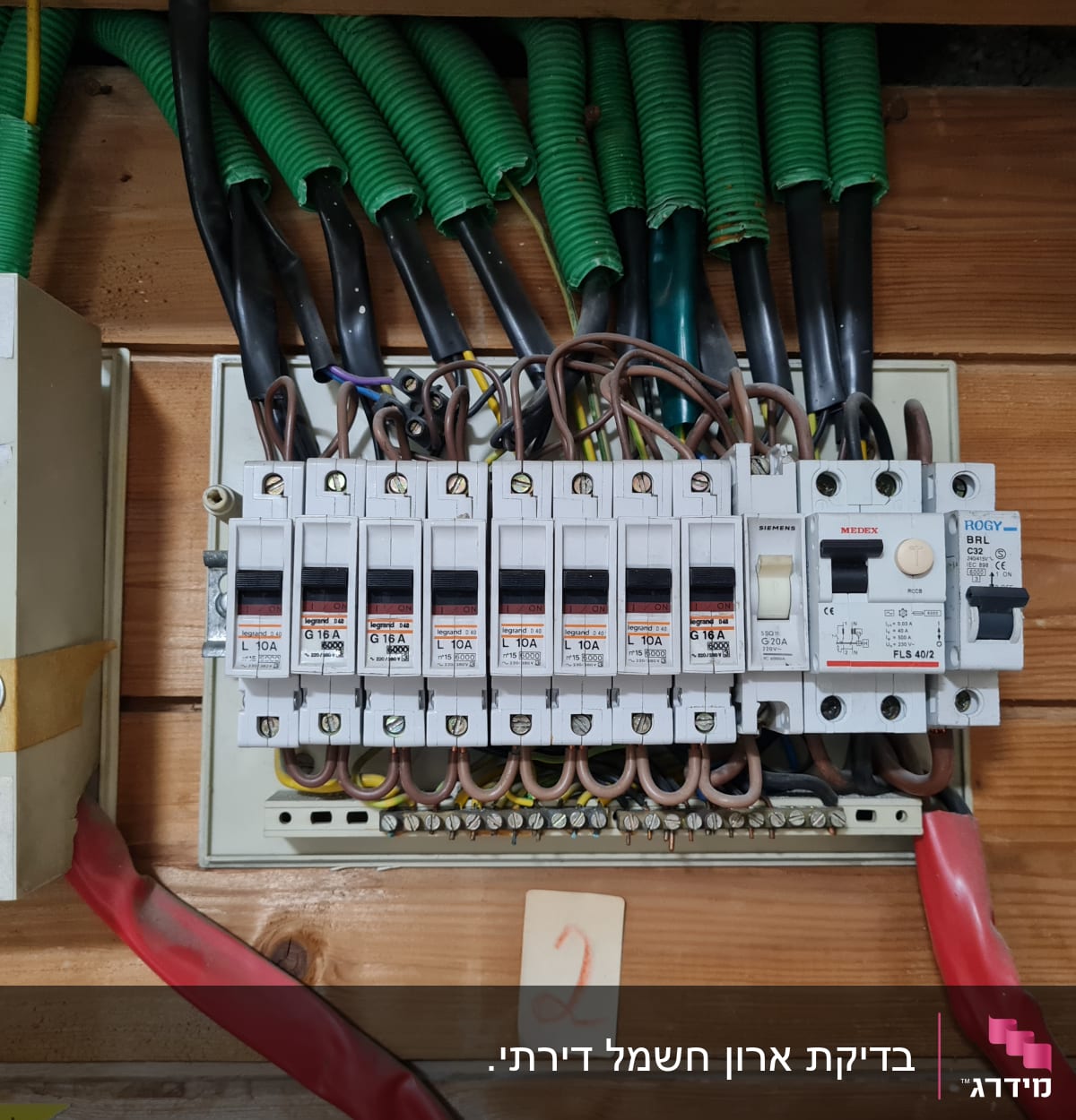לוח חשמל עם מפסקים וחוטים חשמליים